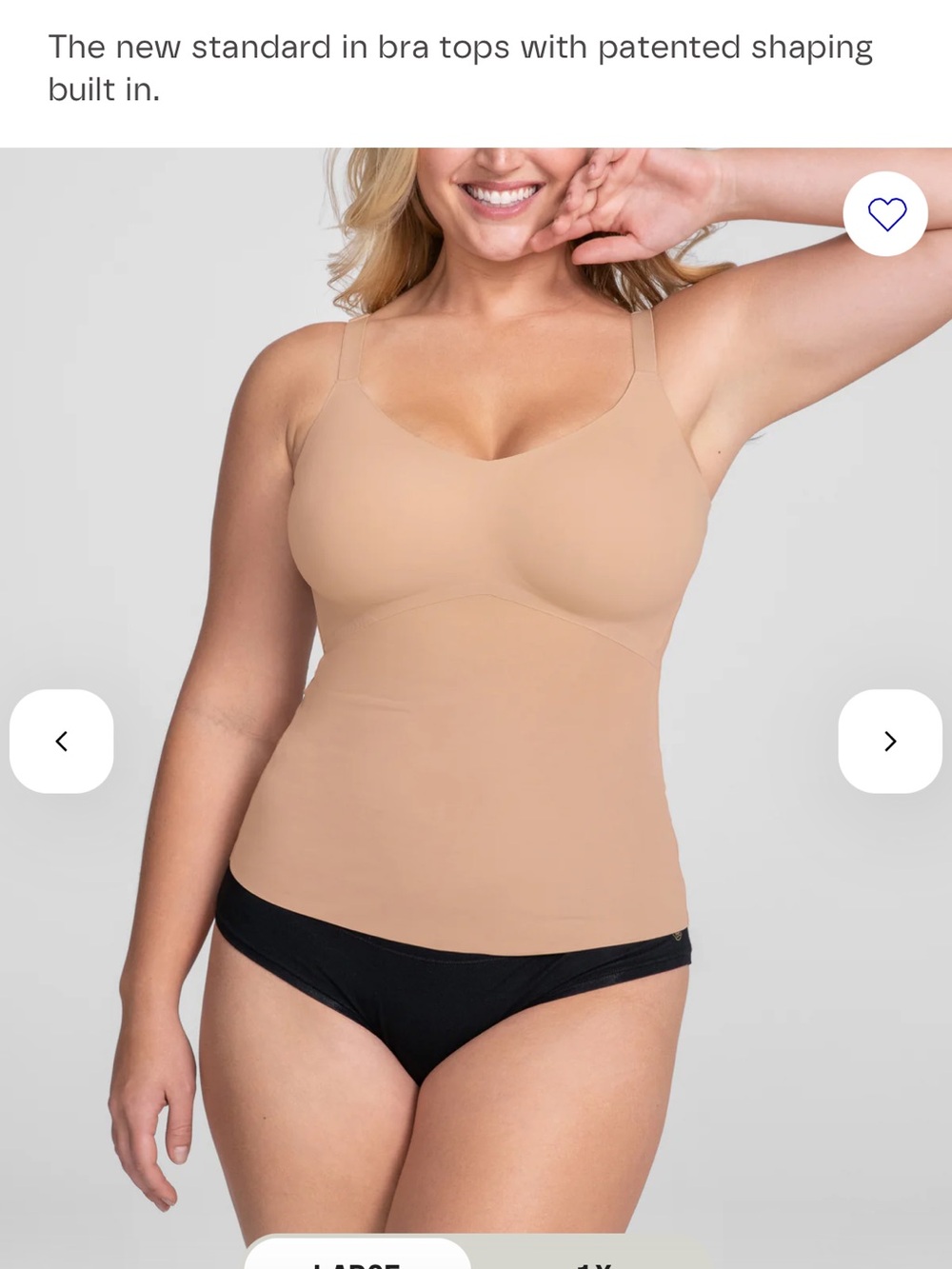 Honeylove LiftWear Cami - NWT
